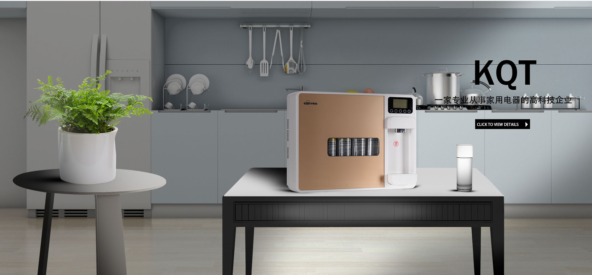 浙江卡奇特电器有限公司